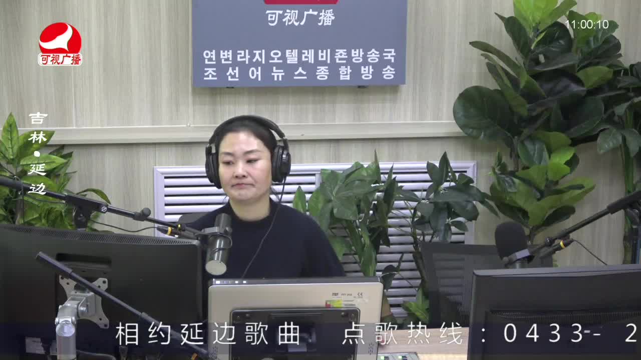 연변가요데이트 2023-02-01