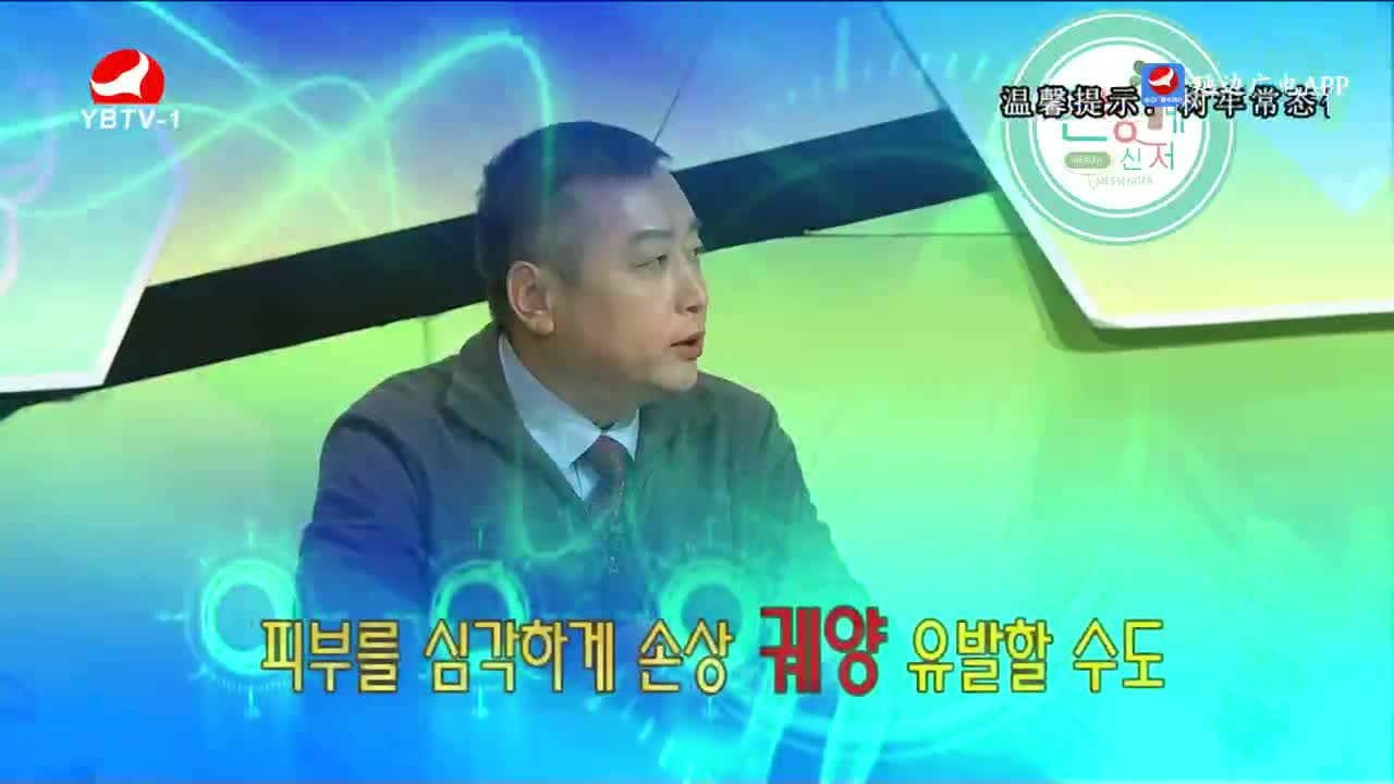 건강메신저 2023-02-19