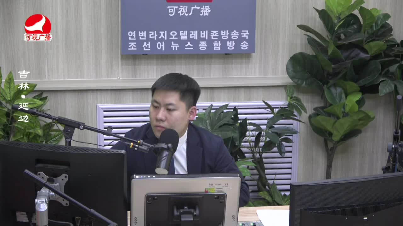 출발, 라지오속으로 2023-02-27