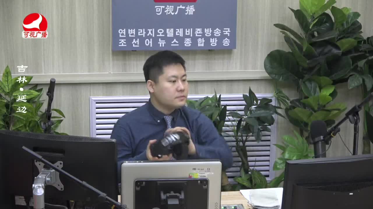 출발, 라지오속으로 2023-02-03