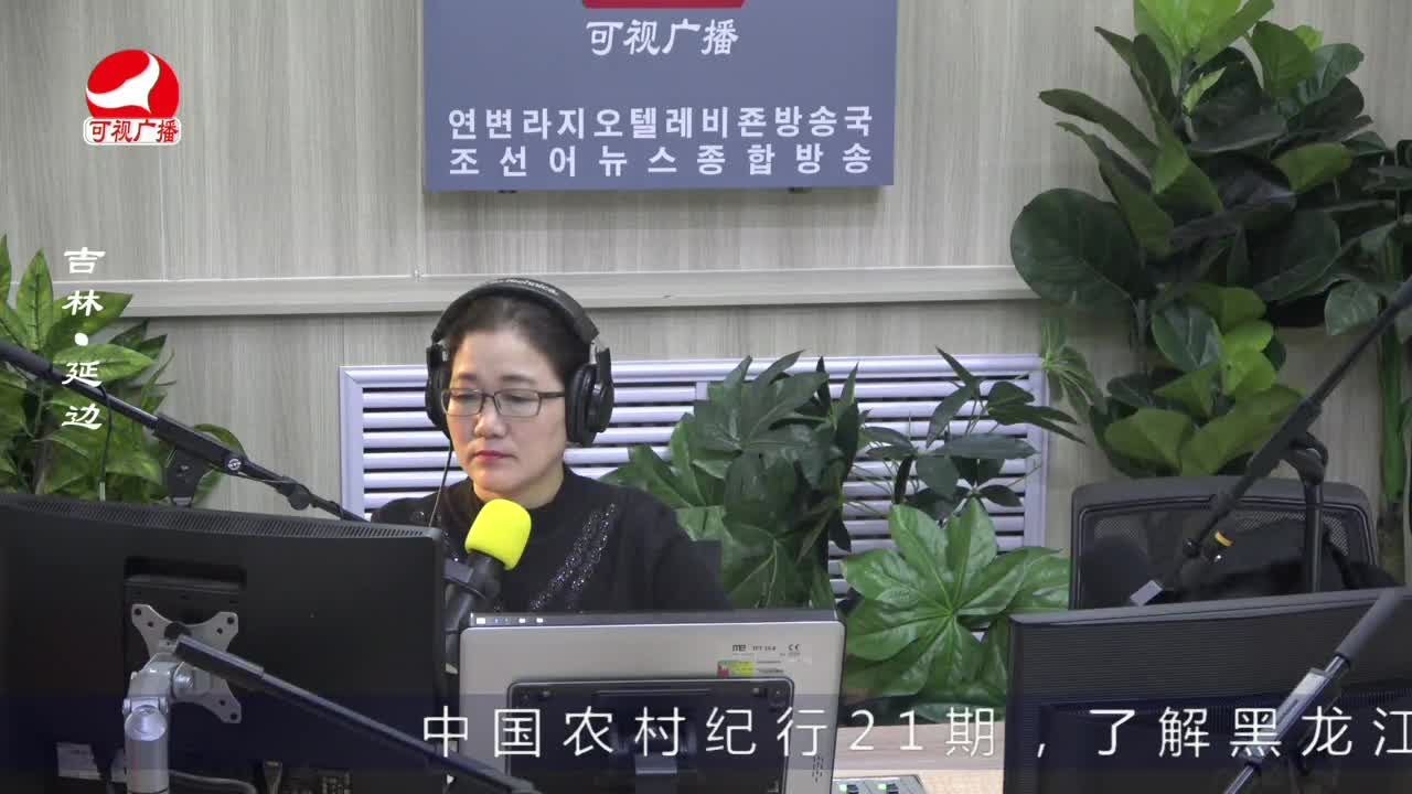 열린방송 라지오시대 2023-02-23