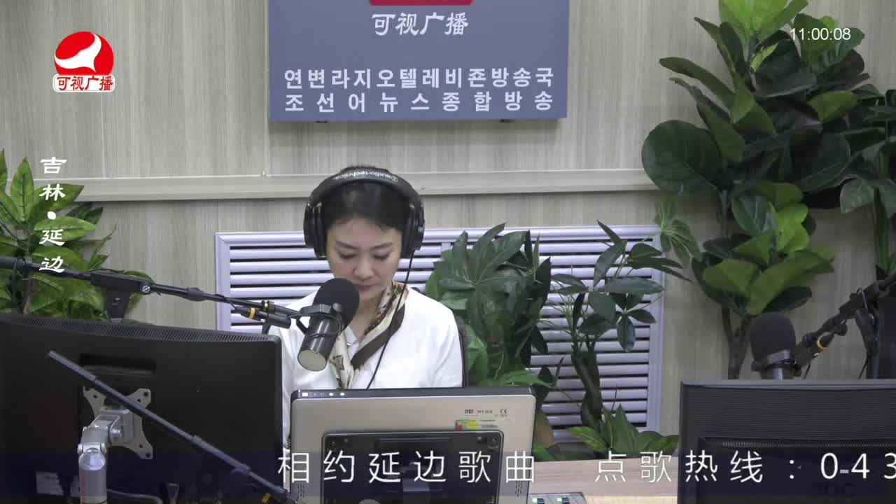 연변가요데이트 2023-02-17