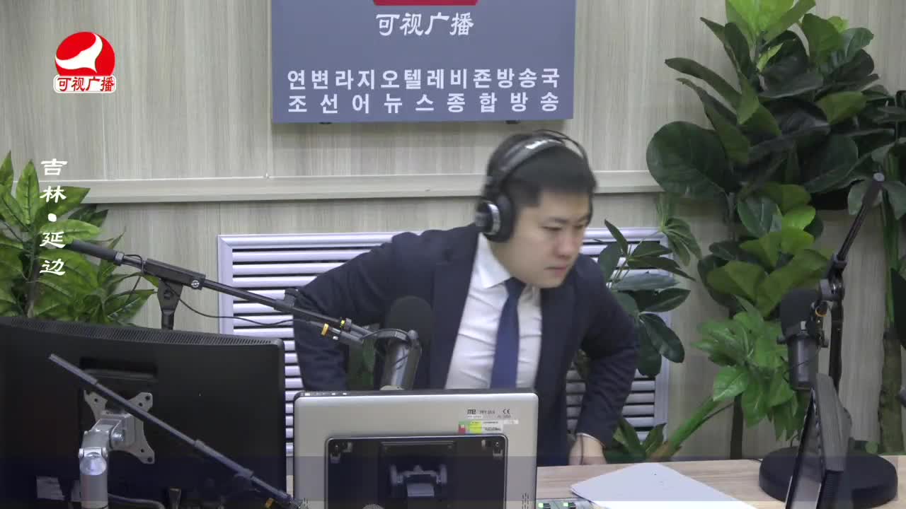 출발, 라지오속으로 2023-02-10