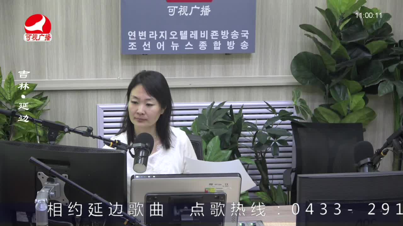 연변가요데이트 2023-02-24