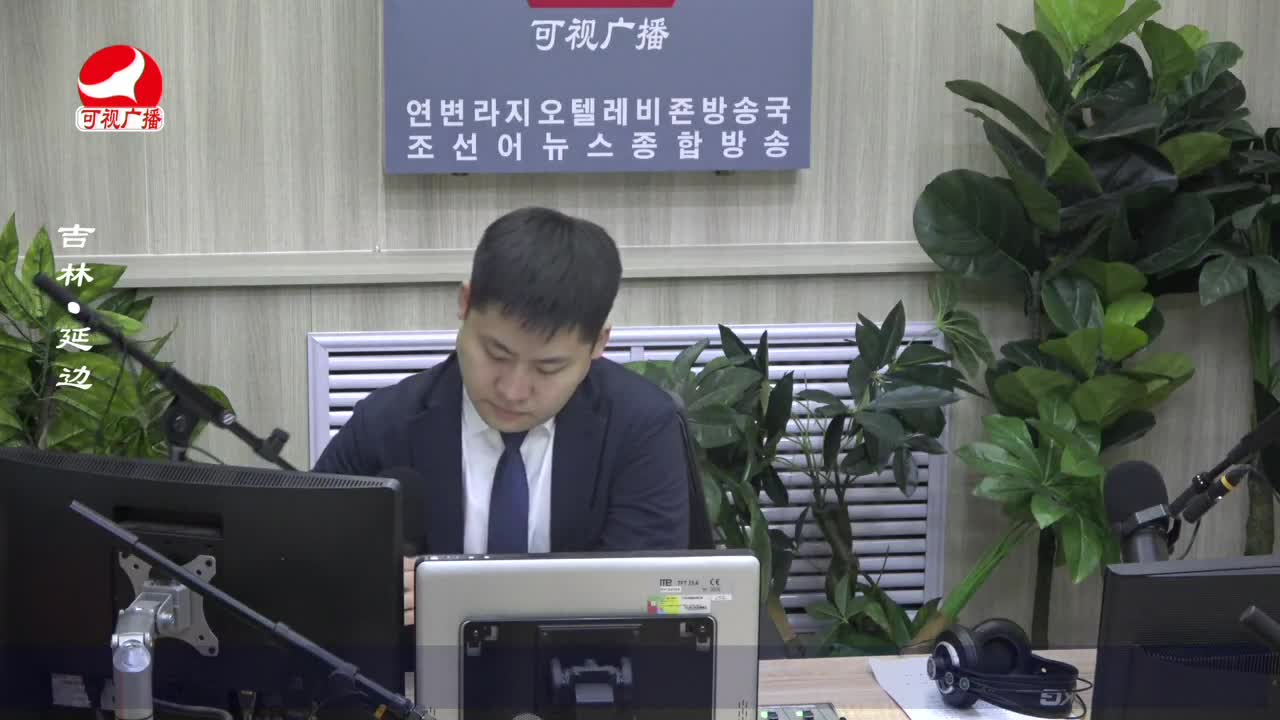 출발, 라지오속으로 2023-02-09