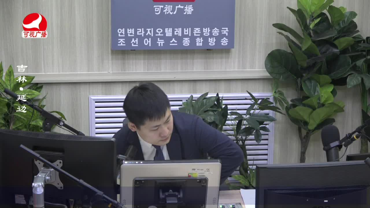 출발, 라지오속으로 2023-02-20