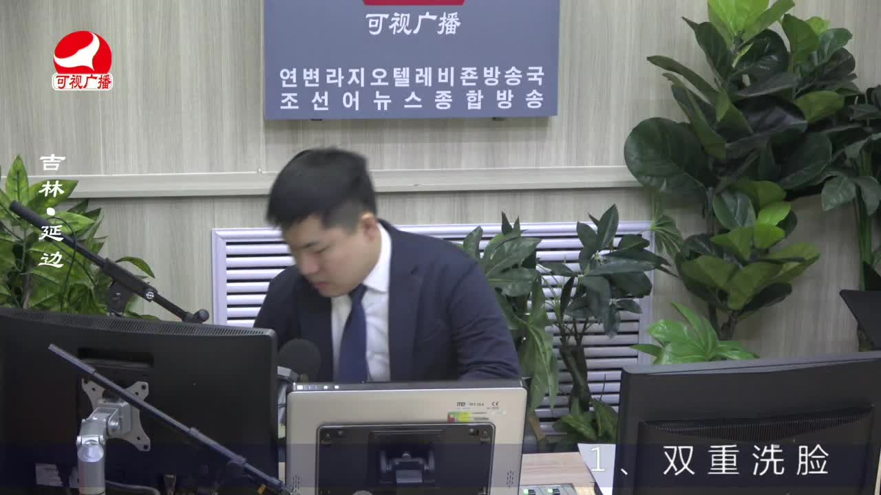 출발, 라지오속으로 2023-02-07