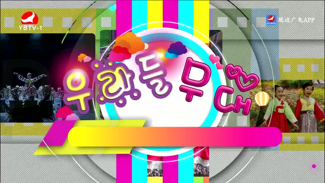 우리네 동산 2023-03-06