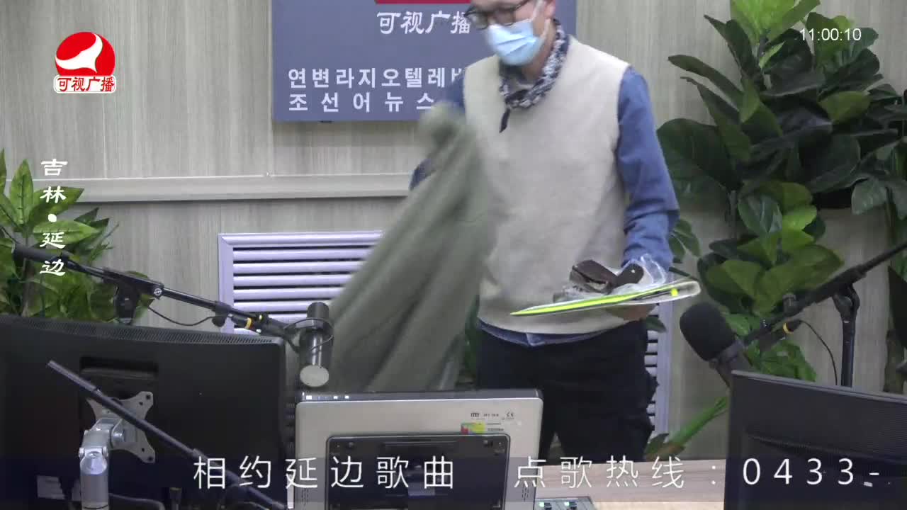 연변가요데이트 2023-03-15