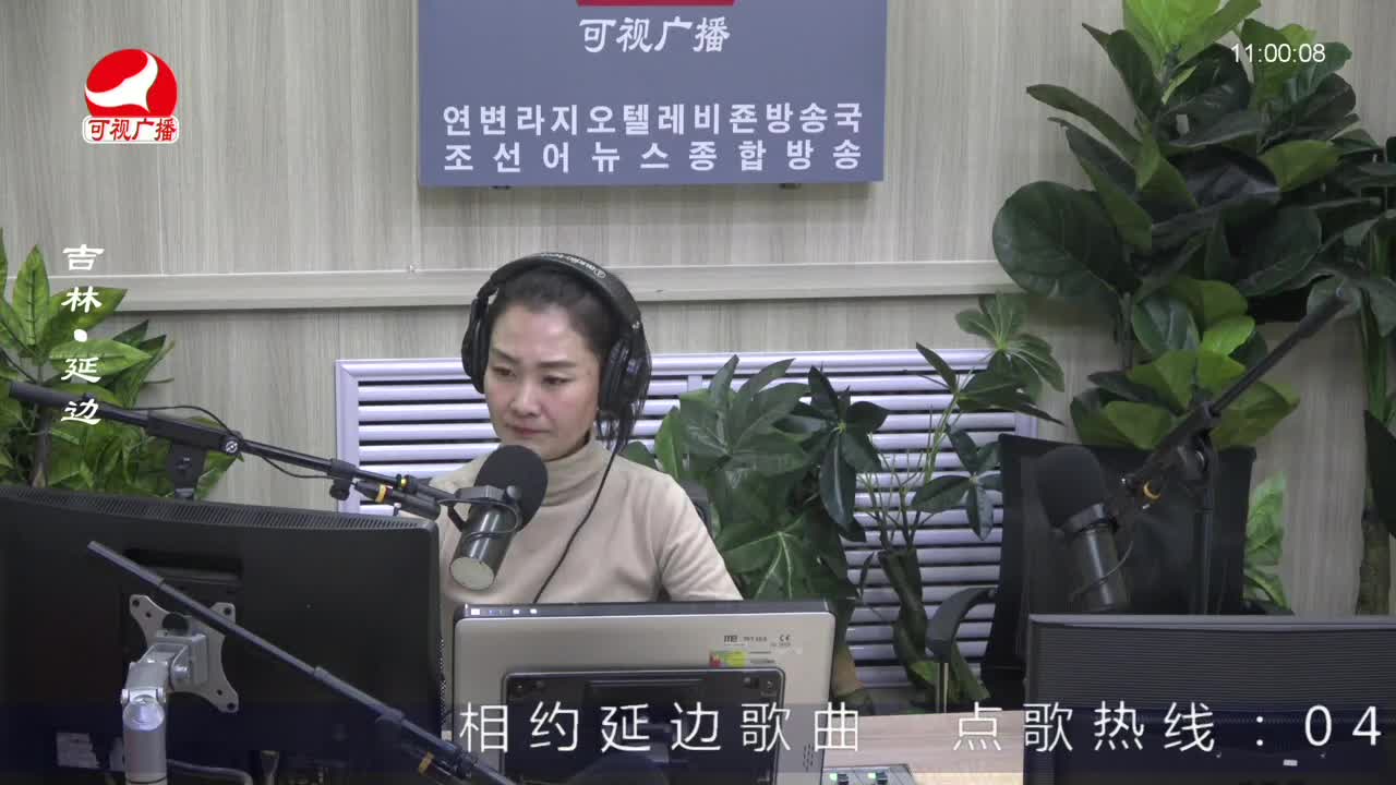 연변가요데이트 2023-03-22