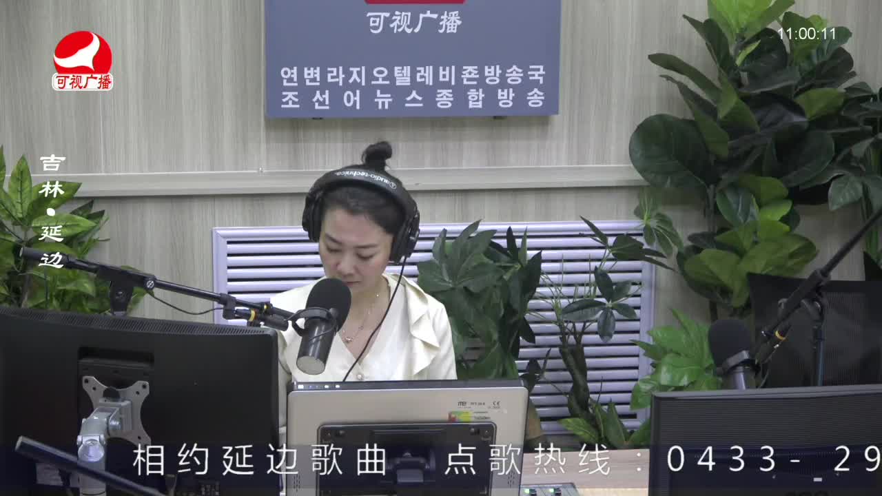 연변가요데이트 2023-03-10