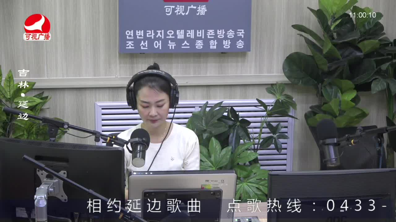 연변가요데이트 2023-03-27