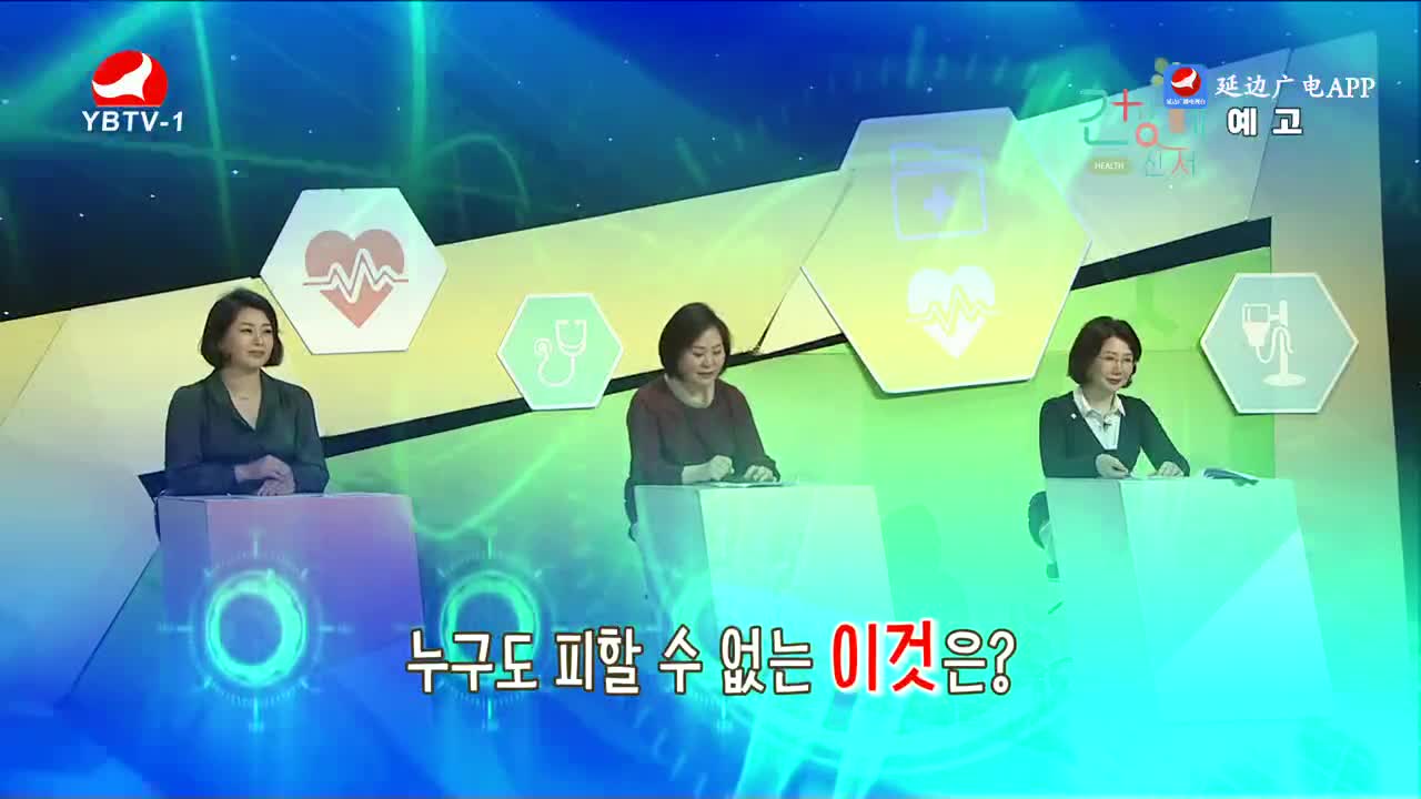 건강메신저 2023-03-05