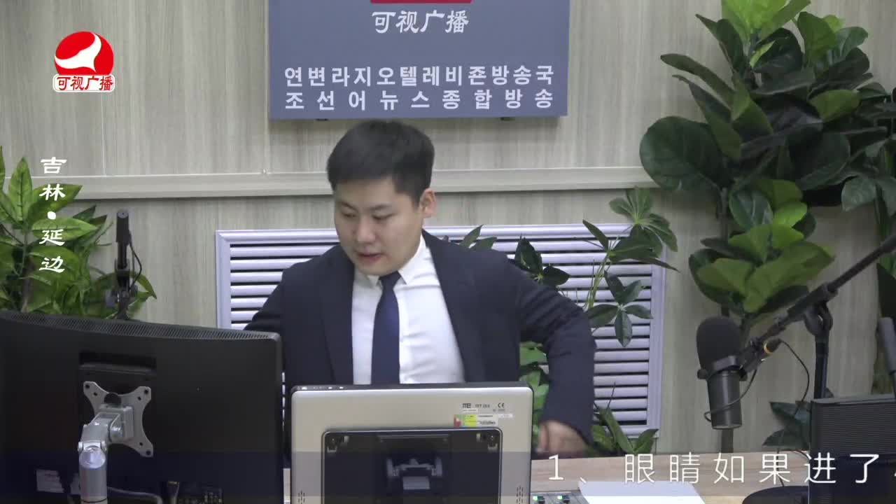 출발, 라지오속으로 2023-03-16