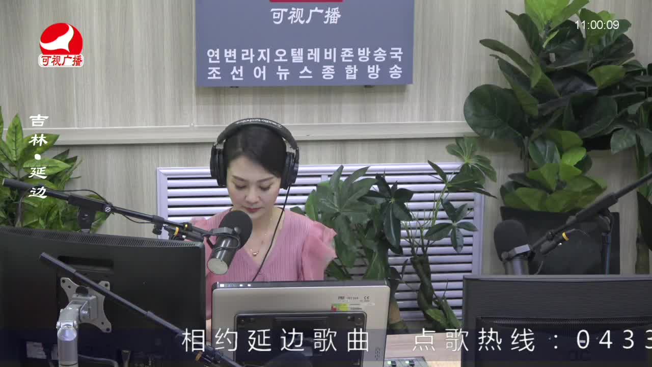 연변가요데이트 2023-03-23