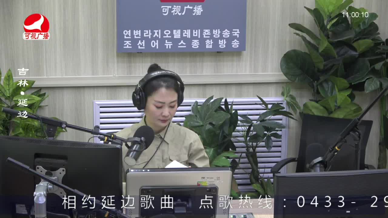 연변가요데이트 2023-03-03