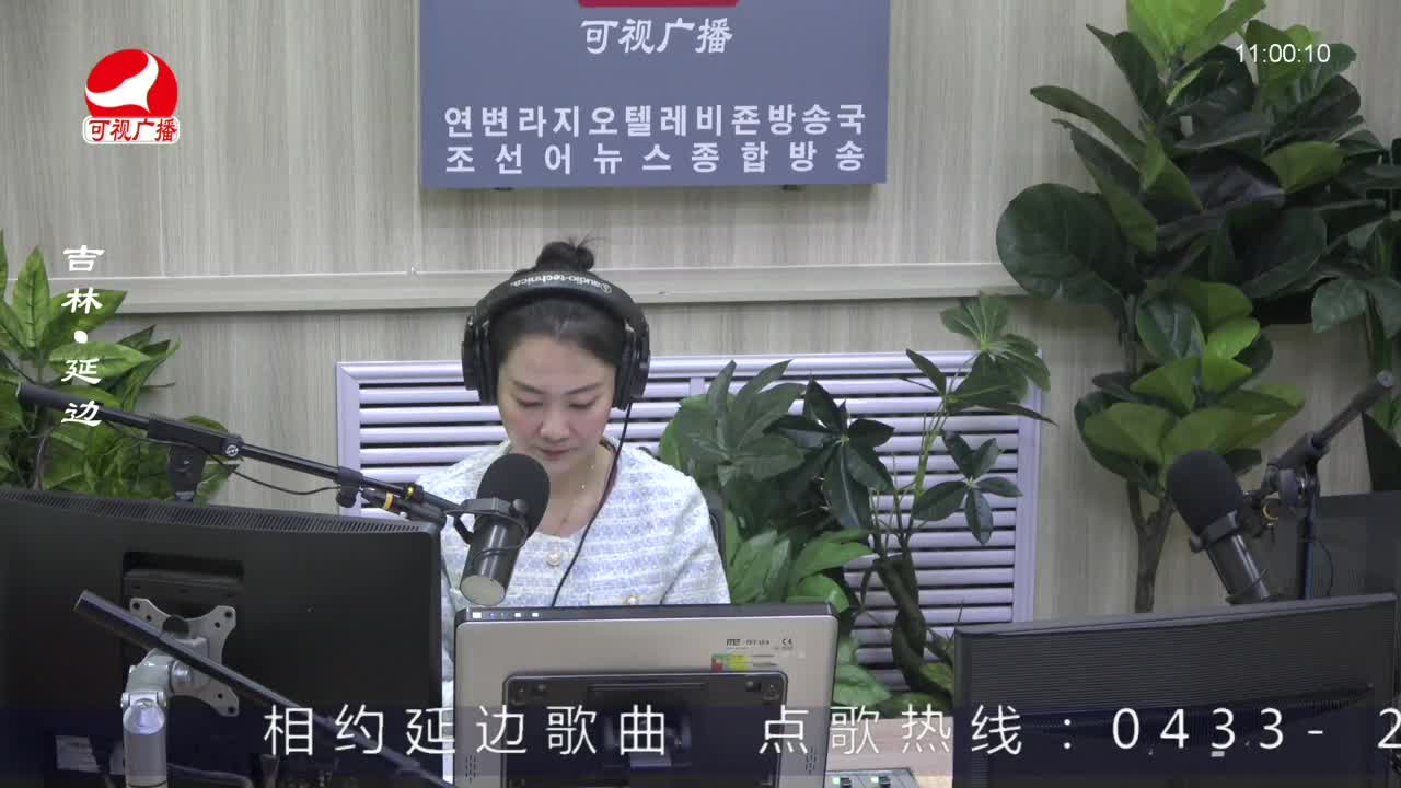 연변가요데이트 2023-03-29