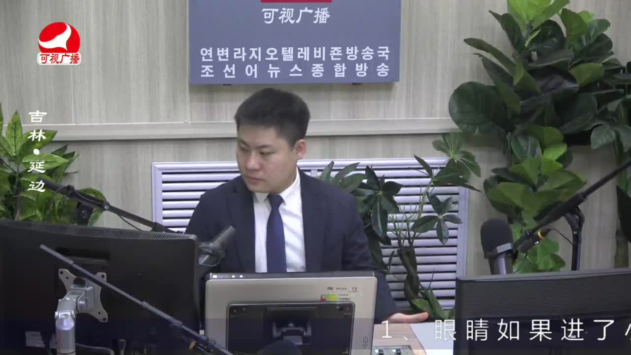 출발, 라지오속으로 2023-03-21