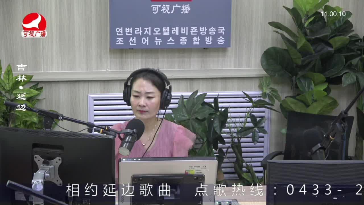 연변가요데이트 2023-03-13