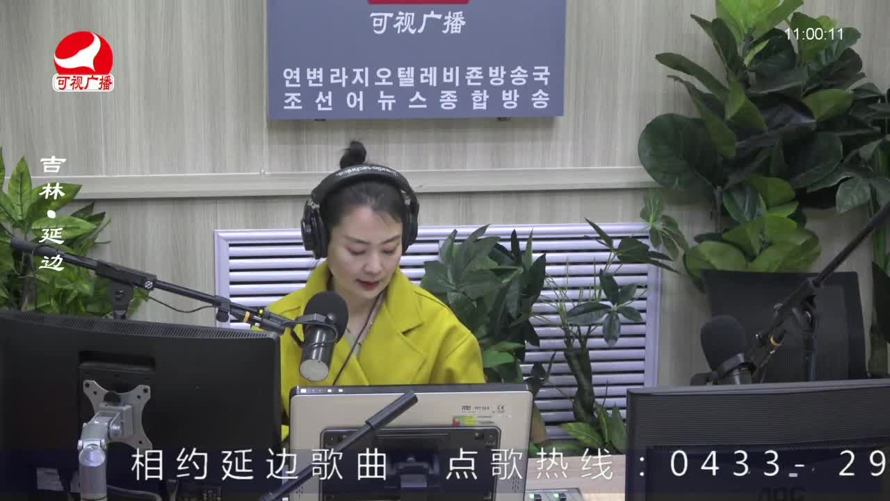 연변가요데이트 2023-03-09