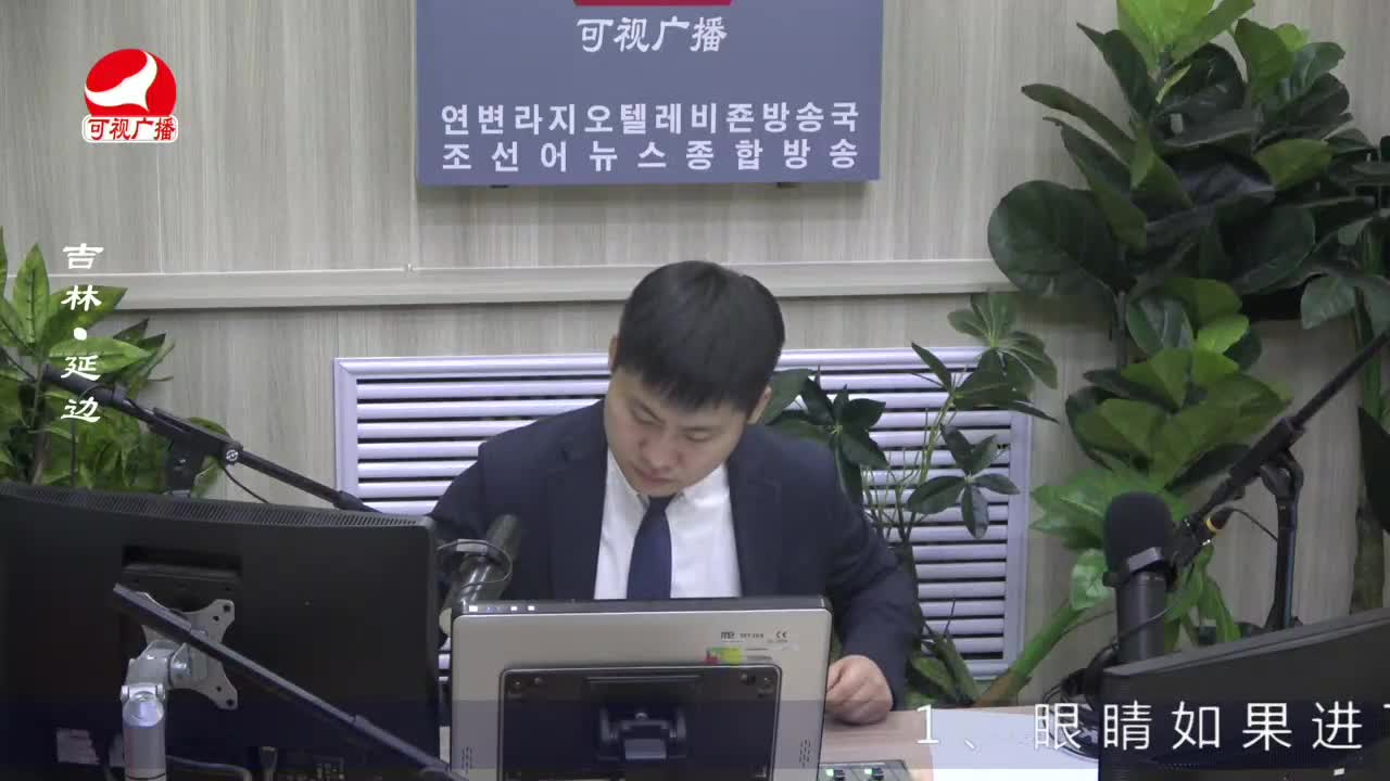 출발, 라지오속으로 2023-03-20