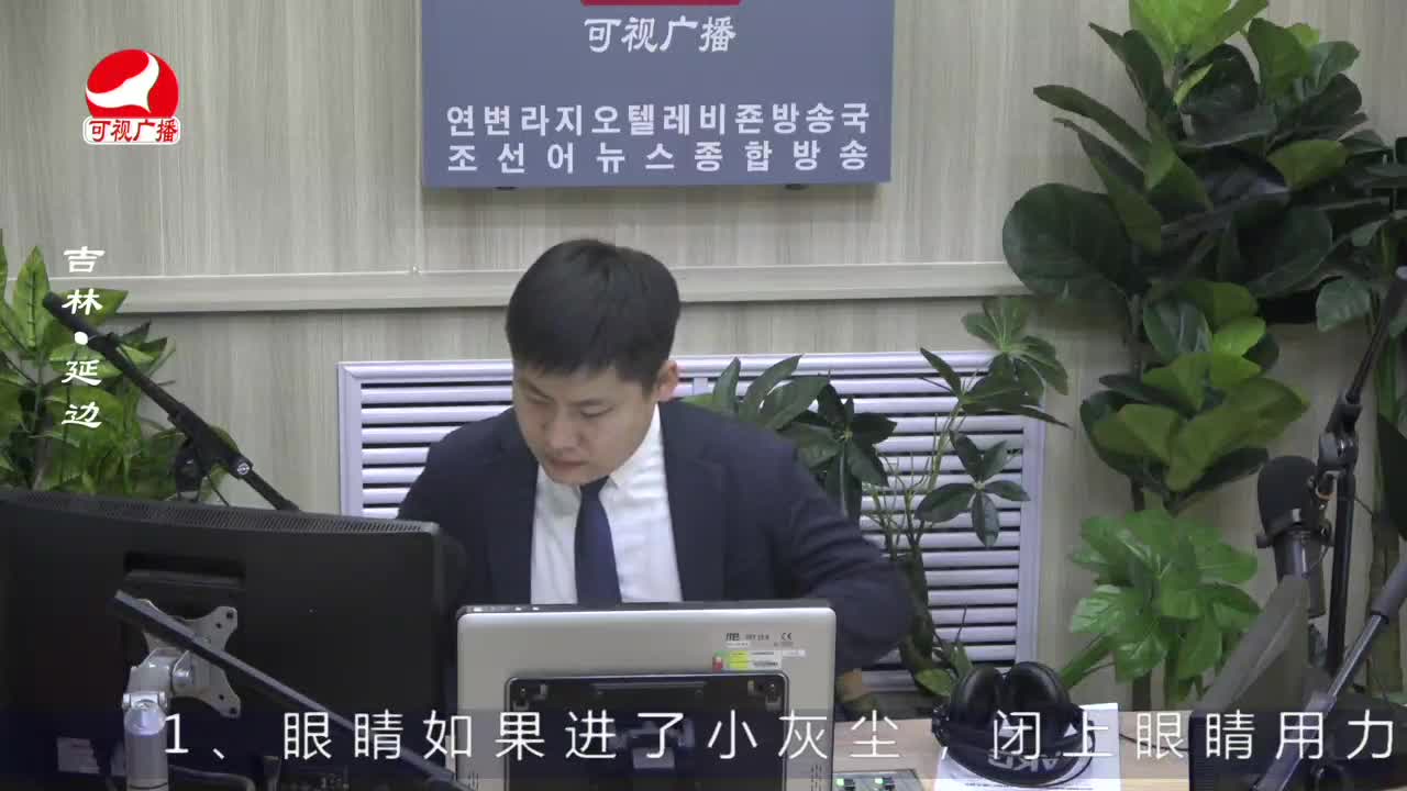 출발, 라지오속으로 2023-03-17