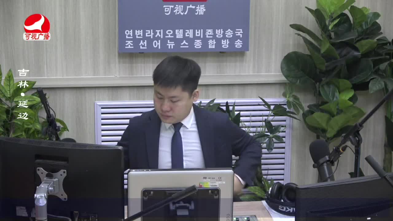 출발, 라지오속으로 2023-03-09