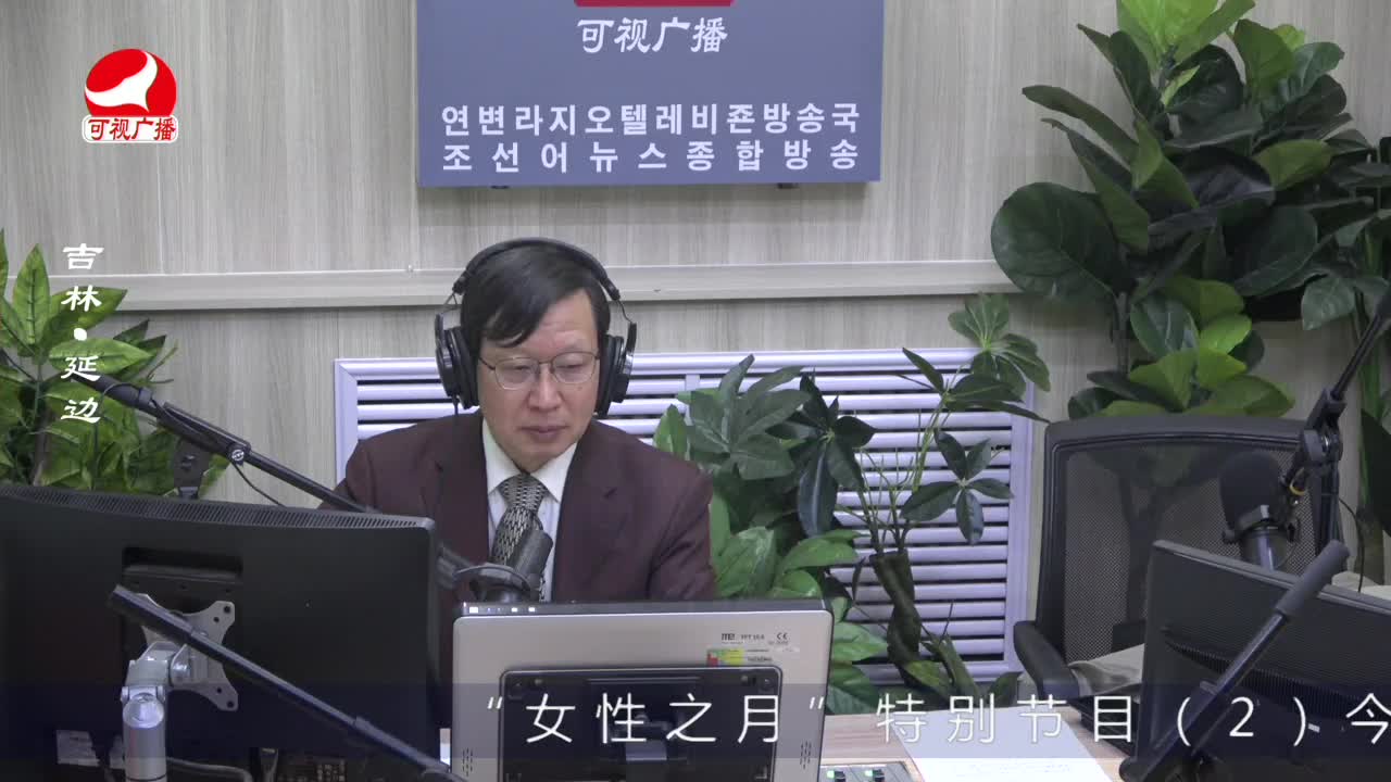 열린방송 라지오시대 2023-03-20