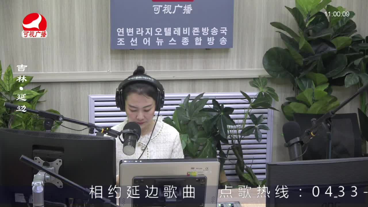 연변가요데이트 2023-03-30