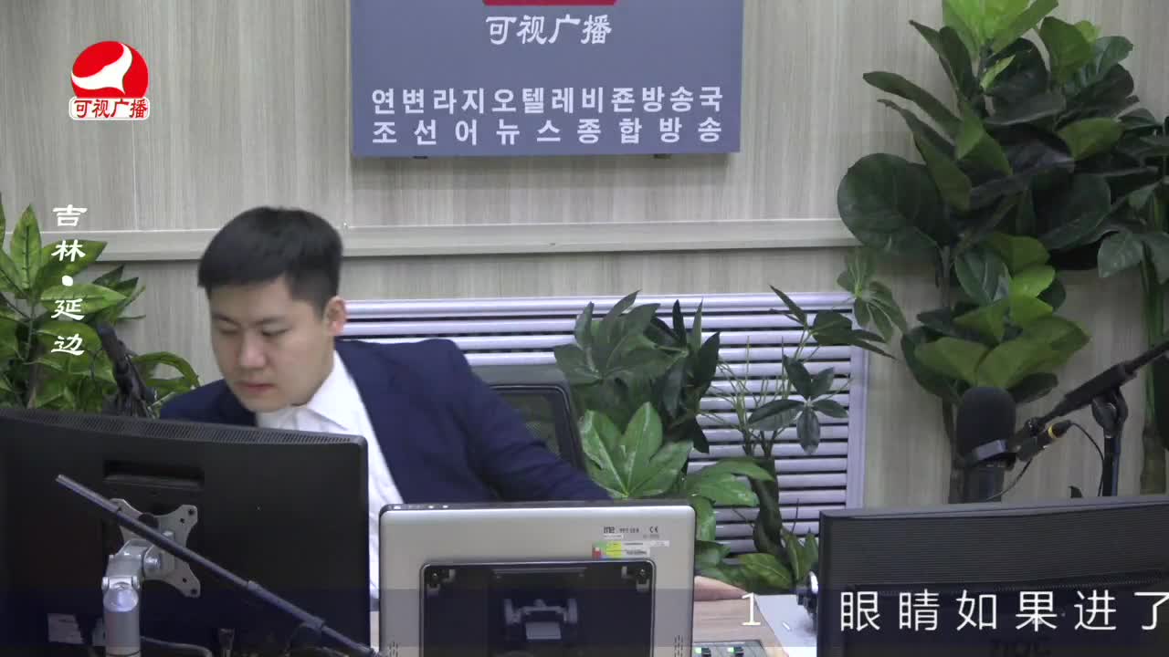 출발, 라지오속으로 2023-03-07