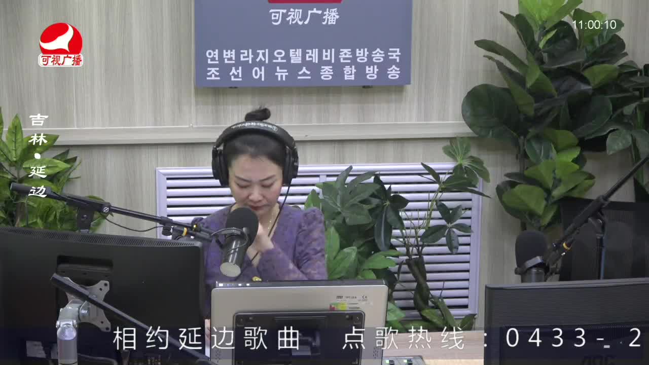 연변가요데이트 2023-03-20