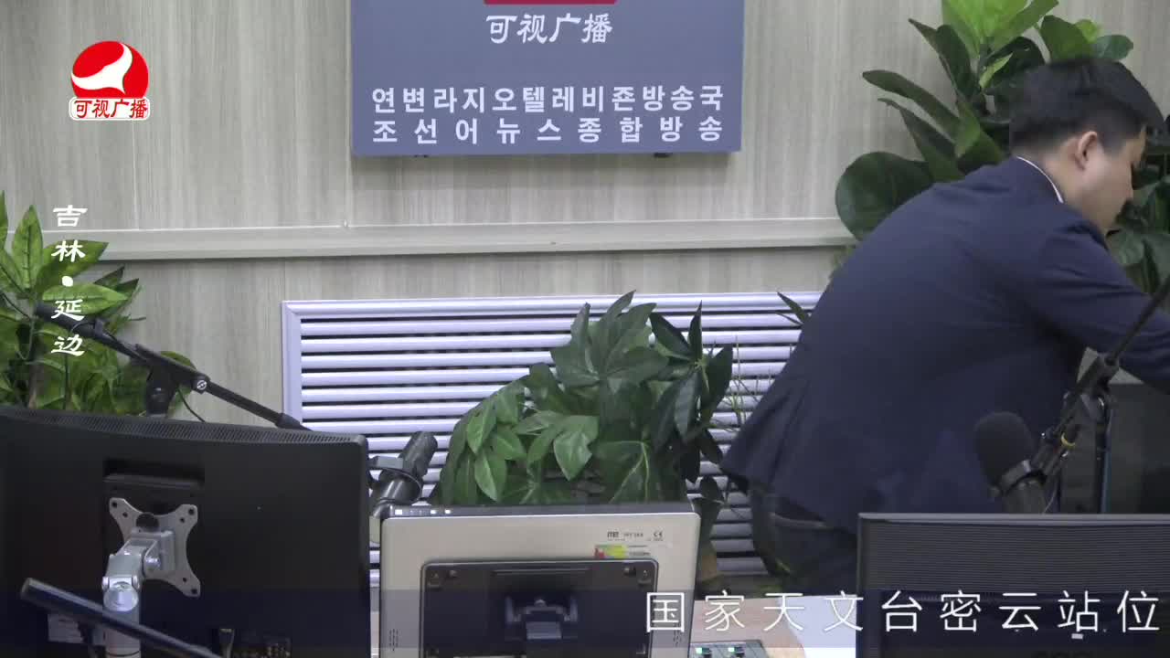출발, 라지오속으로 2023-03-13