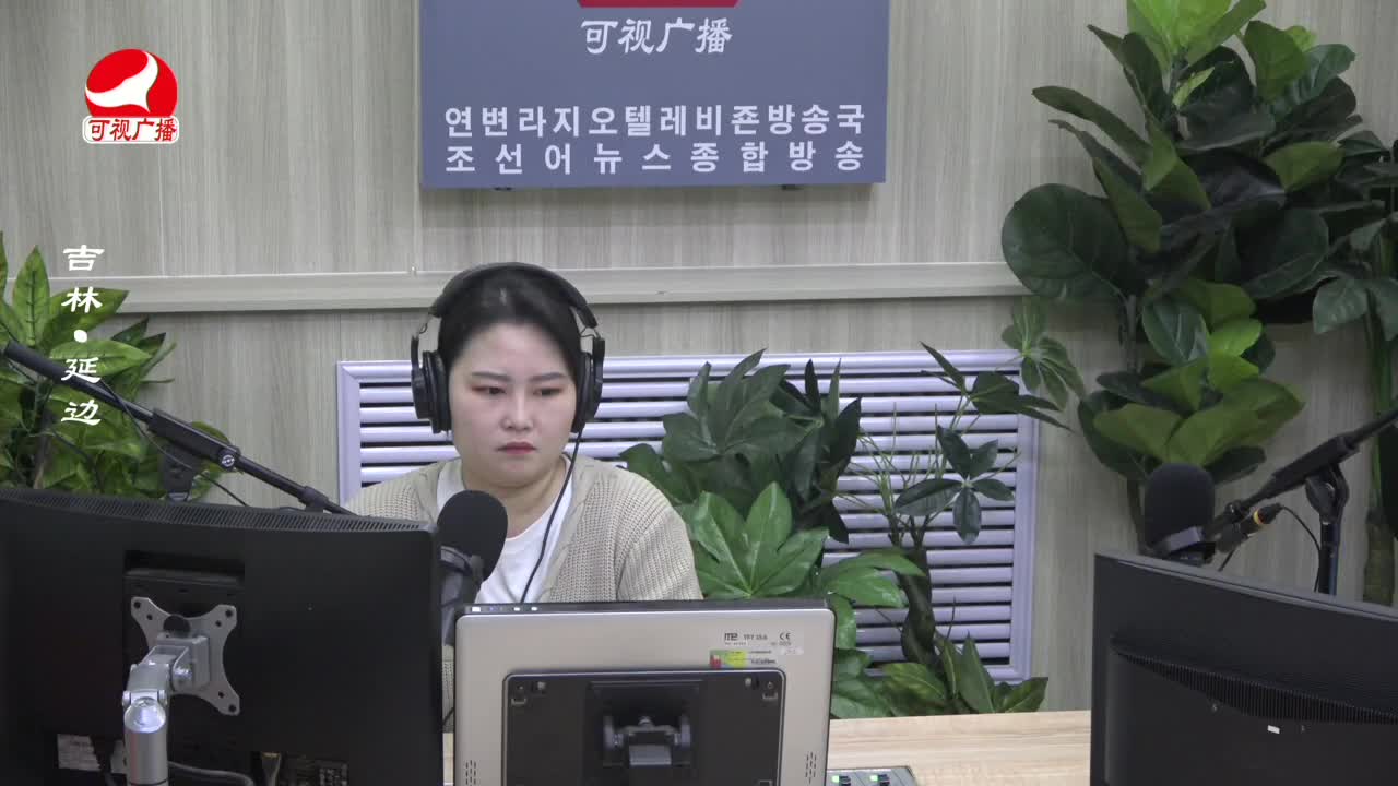 열린방송 라지오시대 2023-03-08