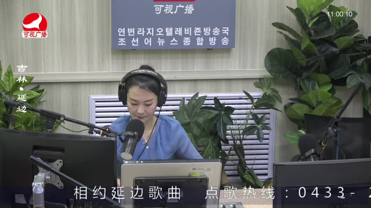 연변가요데이트 2023-03-17