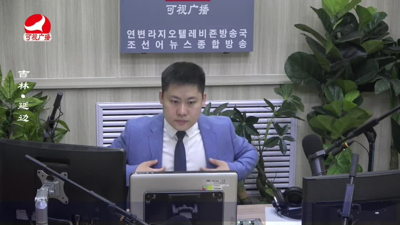 출발, 라지오속으로 2023-03-23