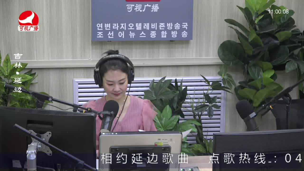연변가요데이트 2023-03-07