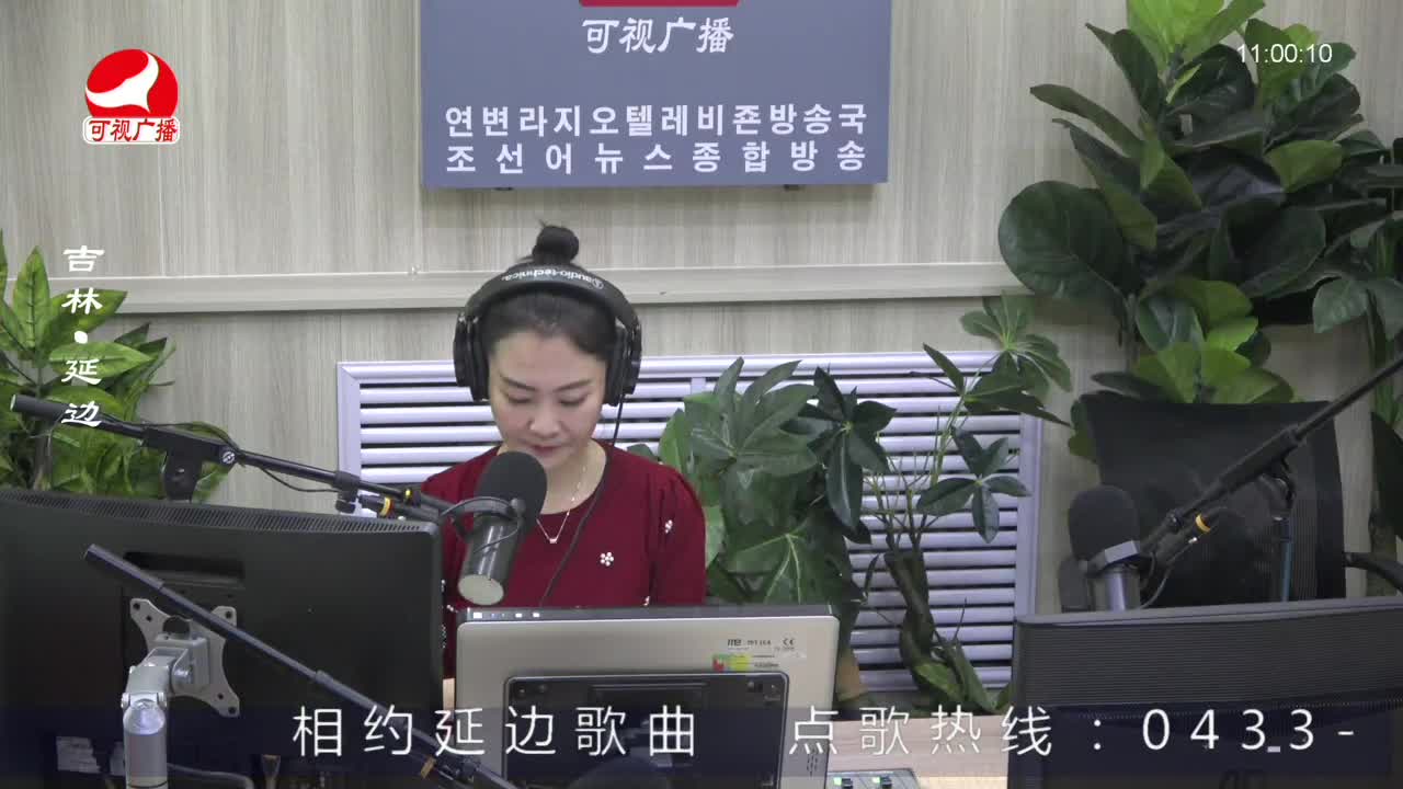 연변가요데이트 2023-03-21