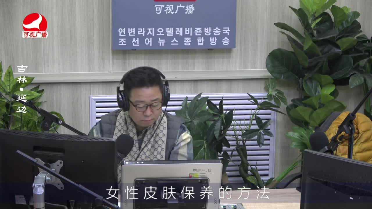 열린방송 라지오시대 2023-03-14