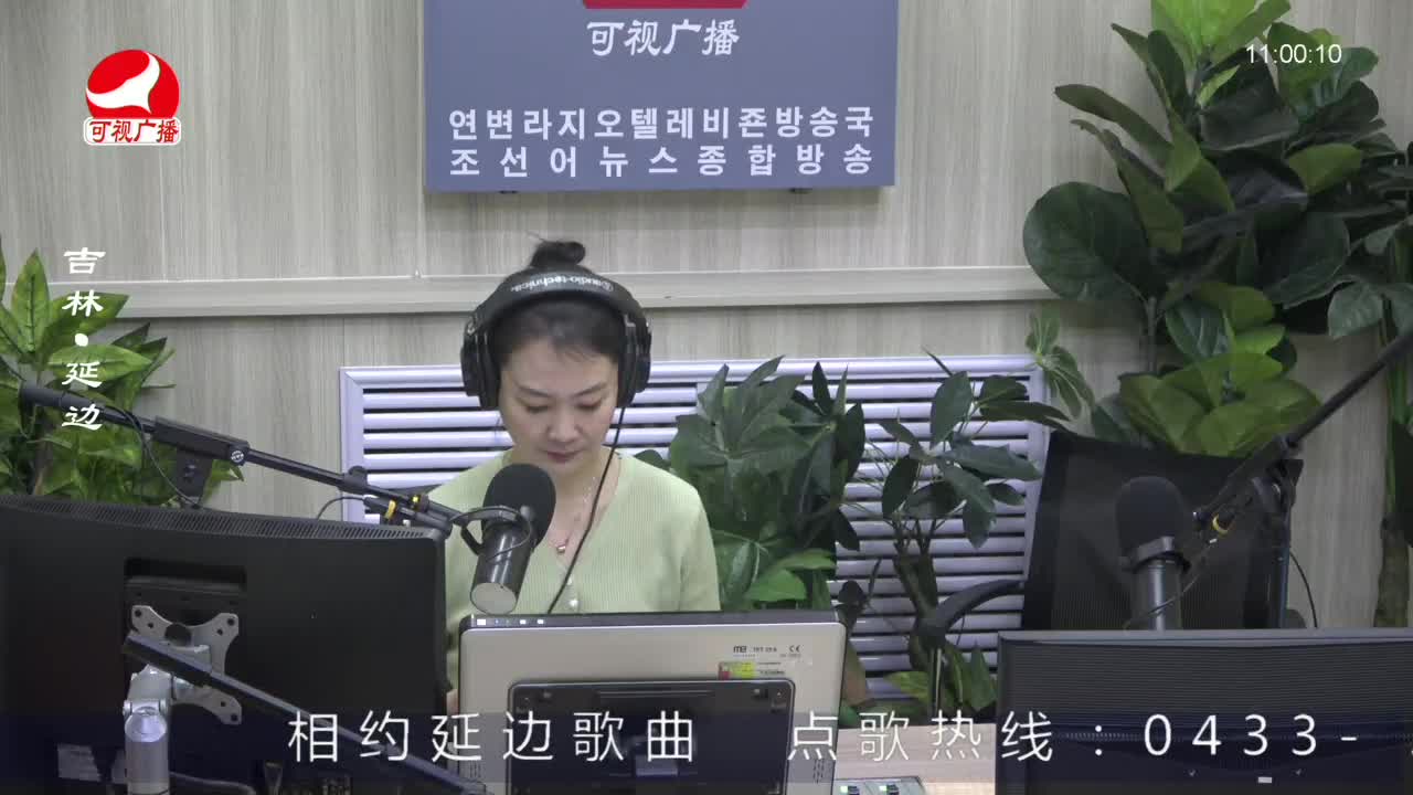 연변가요데이트 2023-03-06