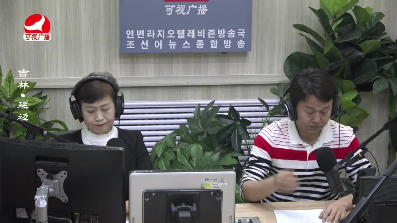 열린방송 라지오시대 2023-03-17