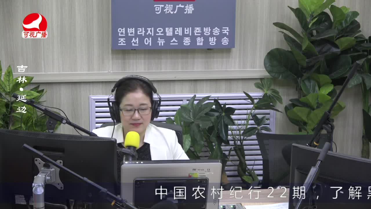 열린방송 라지오시대 2023-03-23