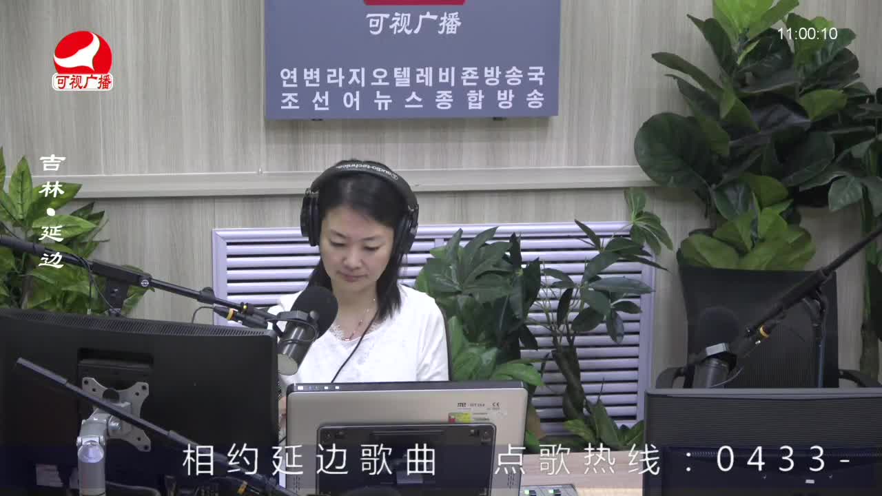연변가요데이트 2023-03-01