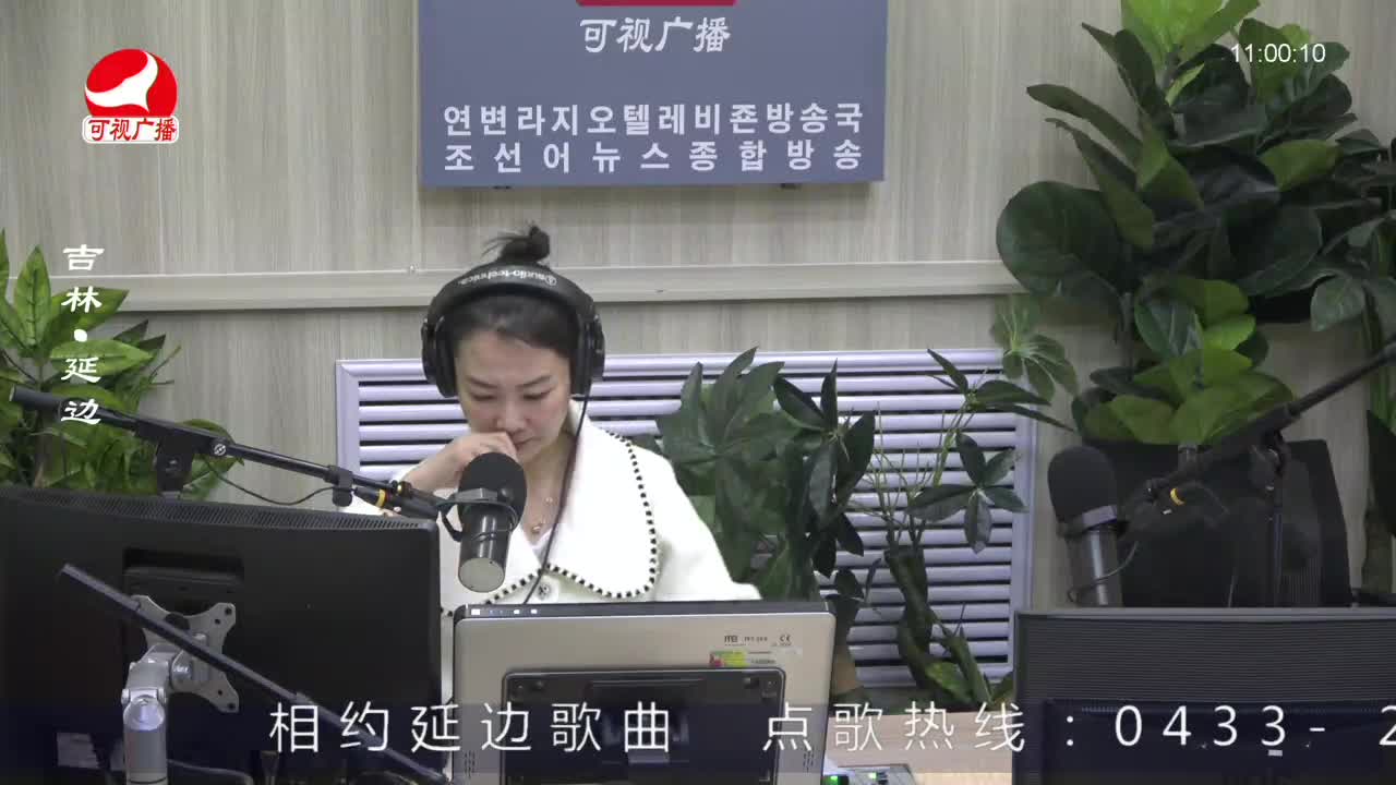 연변가요데이트 2023-03-14