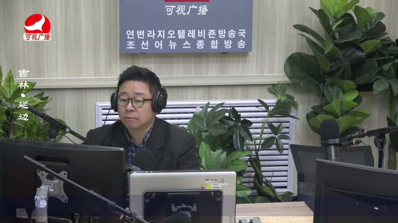 열린방송 라지오시대 2023-03-28