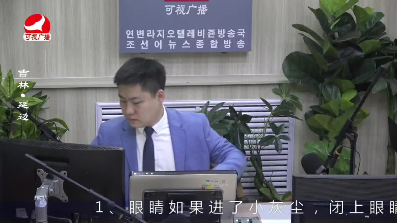 출발, 라지오속으로 2023-03-22