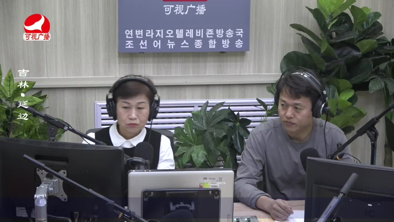 열린방송 라지오시대 2023-03-24