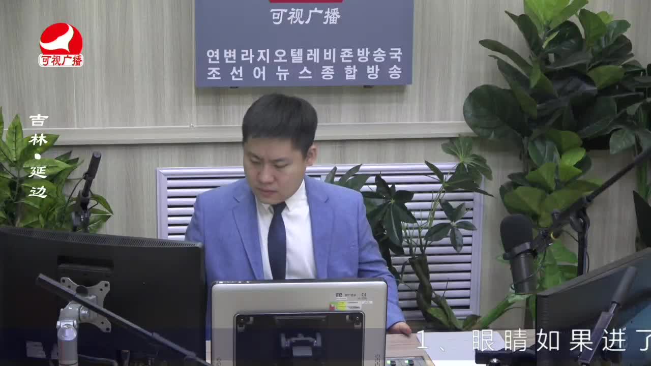 출발, 라지오속으로 2023-03-30