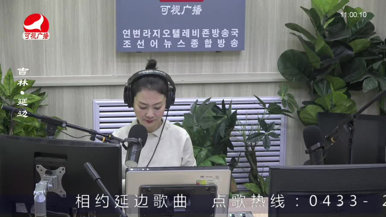 연변가요데이트 2023-03-08
