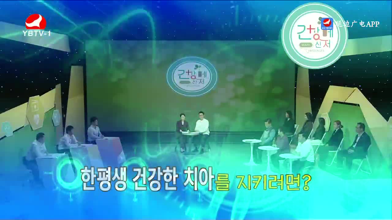 건강메신저 2023-03-19