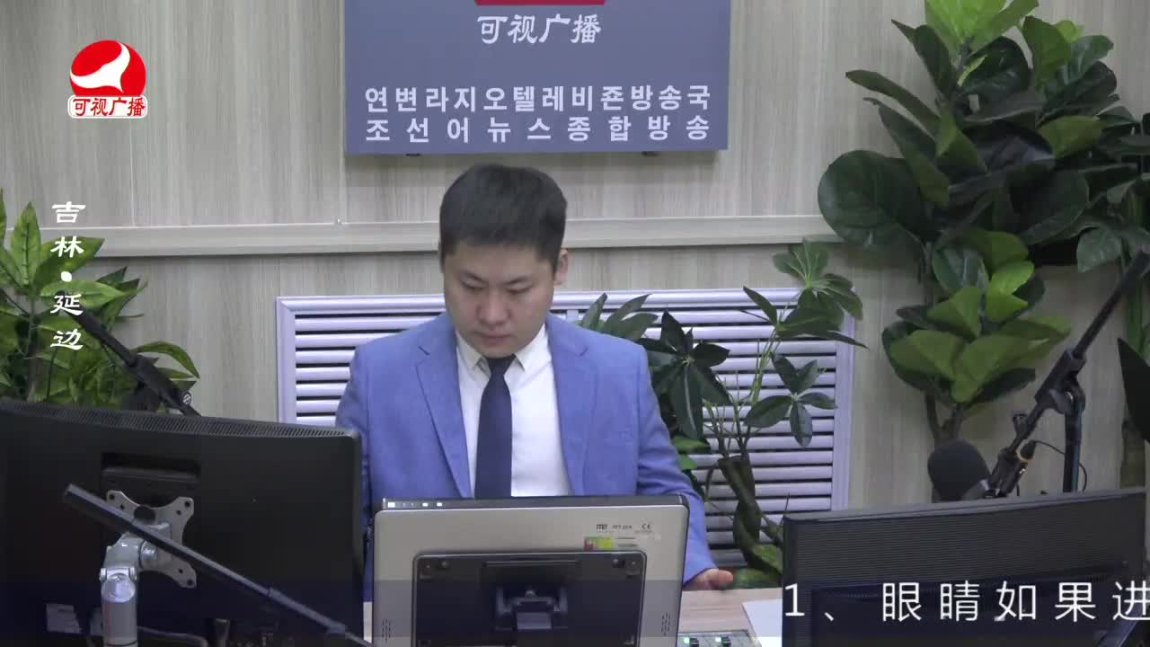 출발, 라지오속으로 2023-03-29